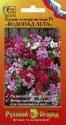Герань Водопад лета плющелистная смесь НК