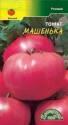 Томат Машенька ЦС