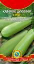 Кабачок Грей цуккини Плз