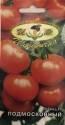 Томат Подмосковный F1 Иль