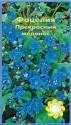Фацелия Голубая УУ