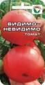 Томат Видимо-Невидимо СС
