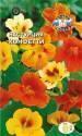 Настурция Конфети Сед
