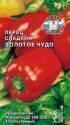 Перец Золотое чудо Сед