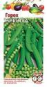 Горох Никитка 10 г Гав