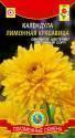 Календула Лимонная красавица Плз
