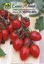 Томат Черри Ира F1 Сем