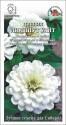 Цинния Лиллипут Уайт ЗС