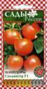 Помидоры Сильвестр F1 СиО