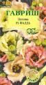 Эустома Фалда F1 крупноцвет. гранул. серия Элитная клумба Гав
