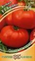Томат Браво F1 Гав
