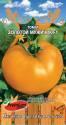 Томат Золотой мужичок F1 ПС