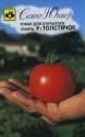Томат Толстячок F1 Сем