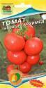 Томат Архимед Эксклюзив F1 Наш