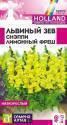 Львиный зев Снэппи Лимонный фреш СА