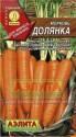 Морковь Долянка Аэл