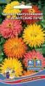 Цинния Гигантские лучи УД