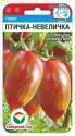 Томат Птичка-невеличка СС