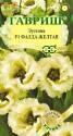 Эустома Фалда желтая F1 крупноцвет. гранул. серия Элитная клумба Гав