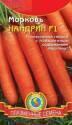 Морковь Нандрин F1 Плз
