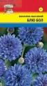 Василек Блю болл высокорослый УУ