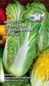 Капуста пекинская Оранжевое сердце F1 Сед