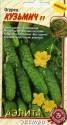 Огурец Кузьмич F1* Аэл
