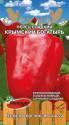 Перец Крымский богатырь сладкий ПС