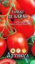 Томат Де барао Арт