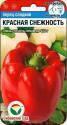Перец Красная снежность СС