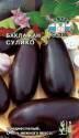 Баклажан Сулико Сед