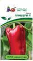 Перец Лакшери F1 Пар