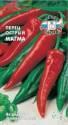 Перец Магма острый Сед