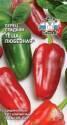 Перец Теща любезная Сед