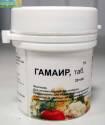 Гамаир 20 таблеток (40)