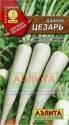 Дайкон Цезарь Аэл
