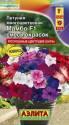 Петуния Мамбо смесь окрасок F1 Аэл