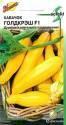 Кабачок Голдкрэш F1 ССО