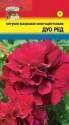 Петуния Дуо Ред УУ