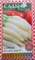 Дайкон Белый слон F1 СиО