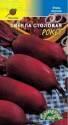 Свекла Рокет F1 ЦС