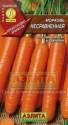 Морковь Несравненная Аэл
