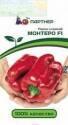 Перец Монтеро F1 5 шт Пар
