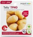 Табу ТРИО (24)