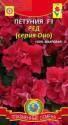 Петуния Ред Дуо Плз