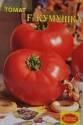Томат Кумушка F1 ТАгр