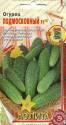 Огурец Подмосковный F1 Аэл
