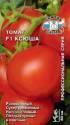 Томат Ксюша F1 Сед