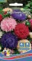 Астра Букетная смесь УД