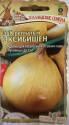 Лук репчатый Эксибишен СА